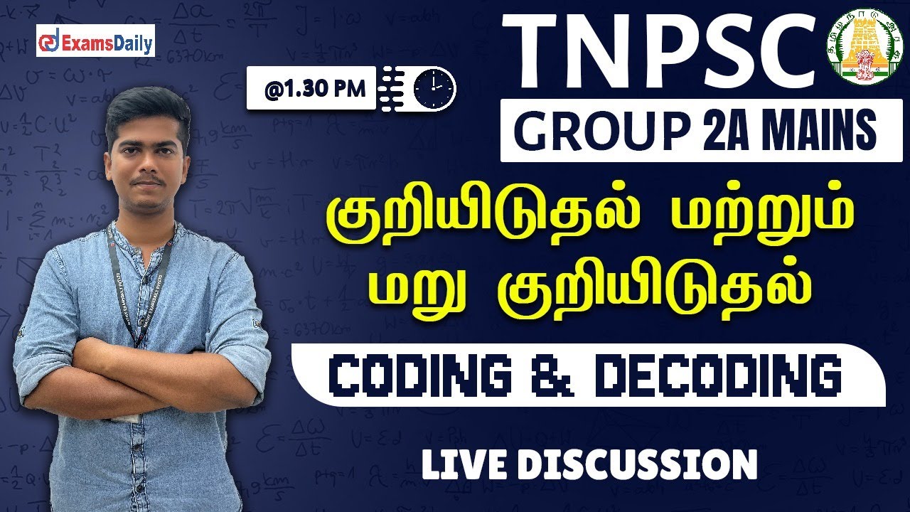 TNPSC Group 2A - 2024 | குறியிடுதல் மற்றும் மறு குறியிடுதல் | CODING ...