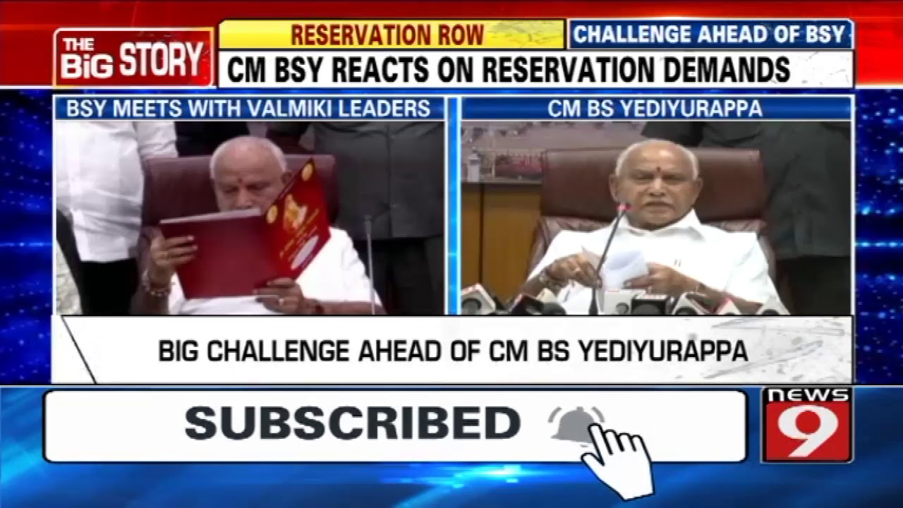 CM BSY reacts on reservation demands