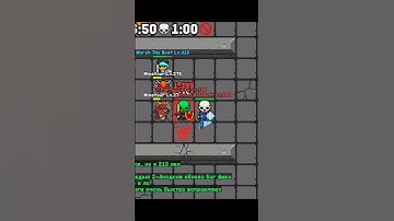 rucoy online ~🧐 problem with bot?