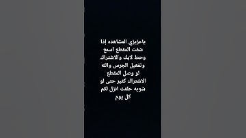 القران الكريم بصوت ياسر الدوسري