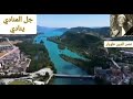 جل المنادي ينادي الشيخ نصر الدين طوبار