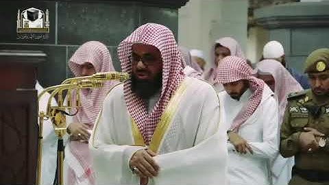 تلاوة مختارة للشيخ سعود الشريم ،صلاة الفجر 8 جمادى الاولى 1439هـ