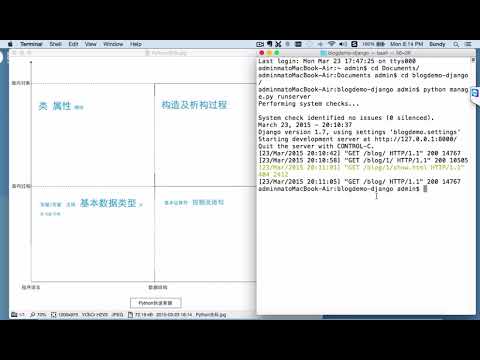 2、坐标系图学习python语法