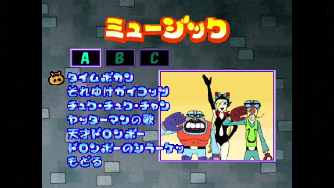 Bokan Go Go Go OST - Time Bokan - YouTube