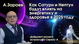 :            2025     