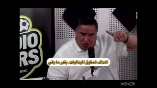 رئيس الجامعة الملكية للمصارعة يخرج عن صمته بعد الانتقادات