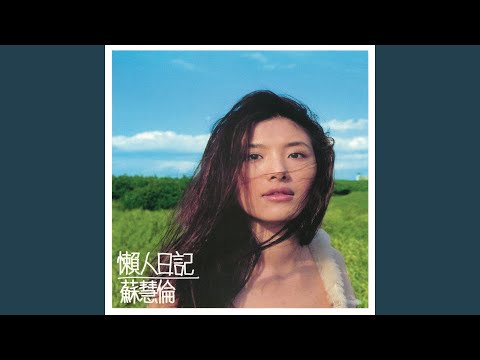 花樣