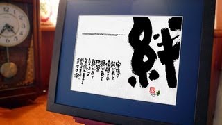 新築祝いプレゼントポエム