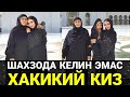 ДУБАЙДА КАЙНОНАСИНИ УЙГА КЕТГИСИ КЕЛДИ ШАХЗОДА ВА МИЛАНА ЭСА