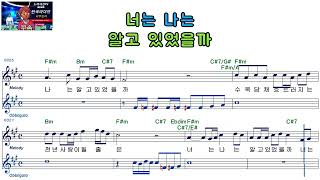 김예주ㅡ발티연가ㅡ여자키ㅡELF919ㅡ39015