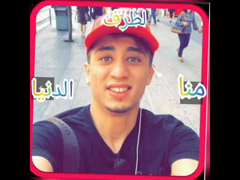 فيصل الصغير منا طرف الدنيا