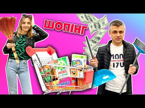 Яке Життя ПІСЛЯ ОДРУЖЕННЯ СІмейна Рутина Влог НЮСЯ ТВ