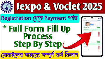 Jexpo Form Fill Up 2025 | Jexpo 2025 Form Fill Up Process | Voclet Form Fill Up 2025 | Jexpo 2025 |