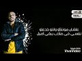 حاله واتس مهرجان محدش يتوقعني 