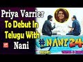 Priya Varrier To Debut In Telugu With Nani!- Dil Raju