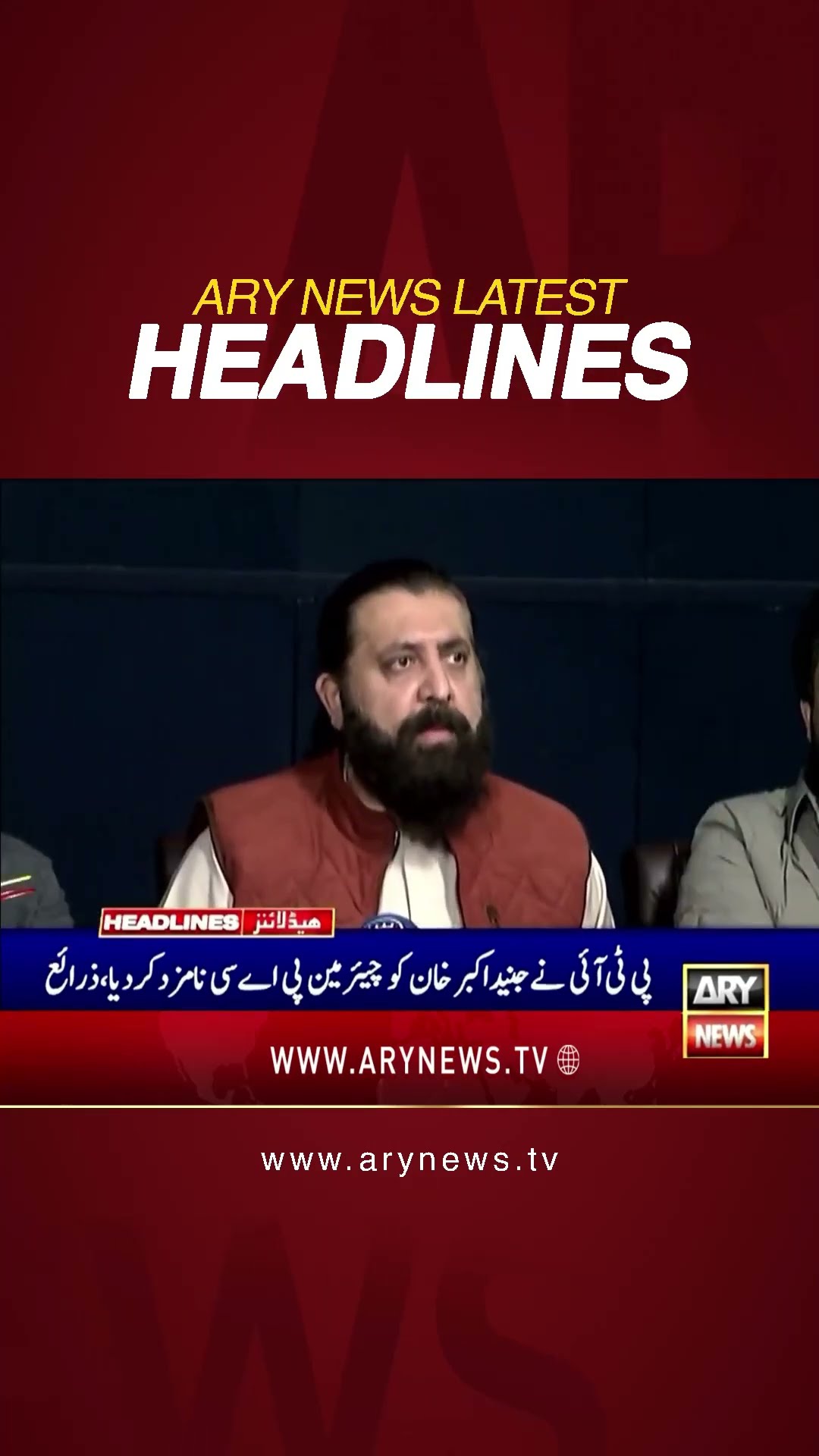 #pmshehbazsharif #ptiandgovtnegotiation #barristergoharalikhan #nationalassembly #7amheadlines