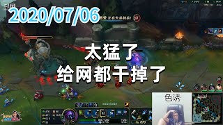 东北大鹌鹑0706P9武器：太猛了，给网都干掉了
