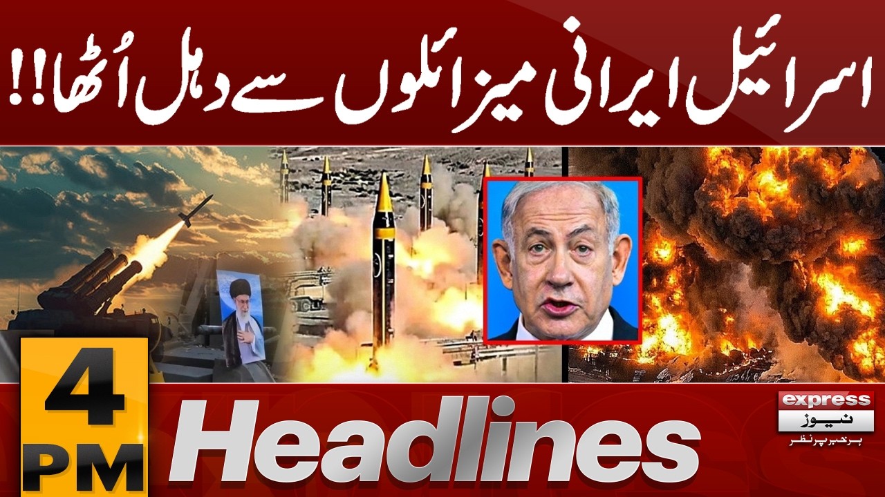 Iran Most Dangerous Missile Attack on Israel | 4 pm Headlines | Iran Israel us war updates