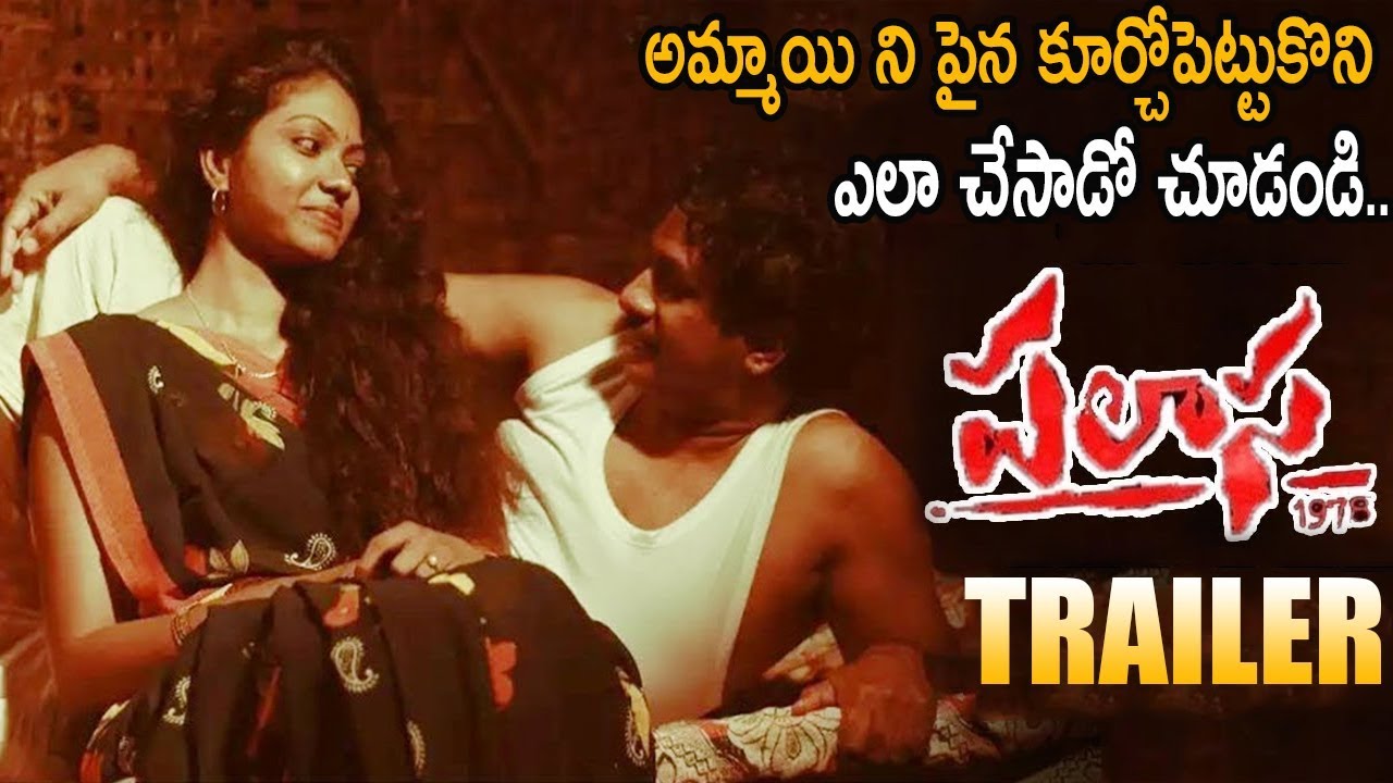Palasa1978 Movie Official Trailer 4K || Rakshit || Karuna Kumar|| Raghu kunche || Nakshatra || MB
