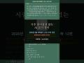 2026년 5월 학력평가 수학 12번  |  실전용 손글씨 풀이 가이드