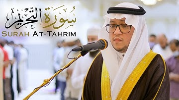 سورة التحريم كاملة || الشيخ إلياس فطاني || مسجد الأخيار - الشارقة