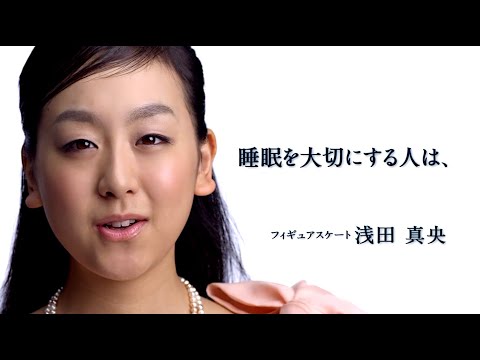 浅田真央 : エアウィーヴ (201307)