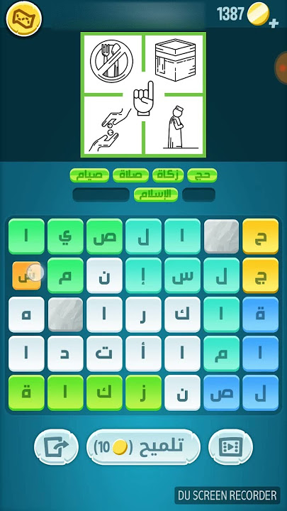 كلمات كراش 79