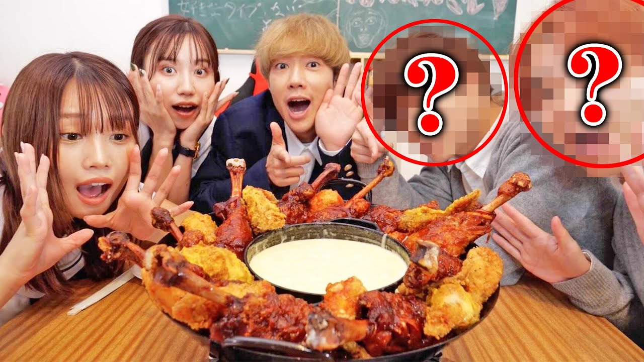 【やっと会えた】メンバーの超憧れのYouTuberと超巨大UFOチキン食べるまで帰れませんしたらテンション上がりすぎて大変な事になったwwwwwwww