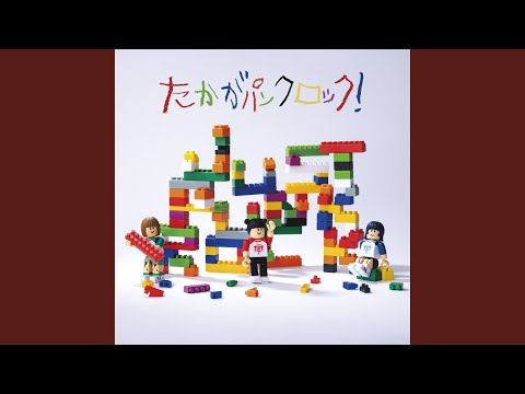 サバカン - サバシスター