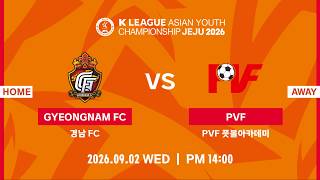 K LEAGUE ASIAN YOUTH CHAMPIONSHIP JEJU 2026. GEOLMAE A DAY 1