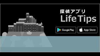 盗聴器発見 盗撮発見 防犯アプリ Androidアプリ Applion