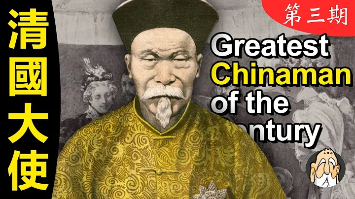 美國人，是怎麽評價李鴻章的？紐約時報：「19世紀最偉大的中國人，同時有些天真」【李鴻章訪談錄】 (附原文)| 老僧 - 天天要聞