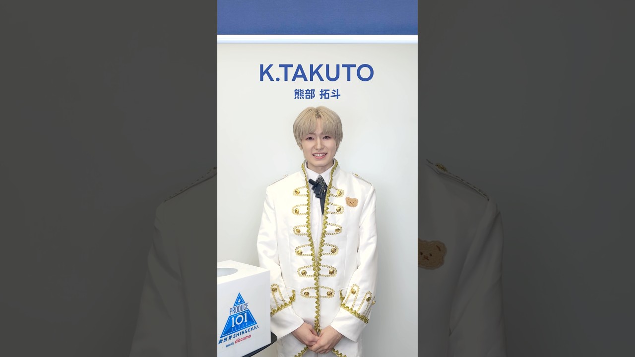𝗧𝗜𝗠𝗘 𝗔𝗧𝗧𝗔𝗖𝗞 𝗞𝗘𝗬𝗪𝗢𝗥𝗗 𝗚𝗔𝗠𝗘⌛️⚡️⡱K.TAKUTO