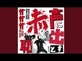 にんげんっていいな