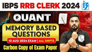 IBPS RRB Clerk 2024 | RRB Clerk Quant Memory Based Questions 2024 | by Sumit Sir || (Only Video)