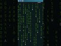 Turn Your Terminal Into The Matrix 🔥