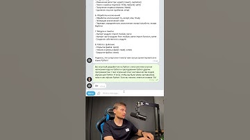 Шпаргалка по Python от ChatGPT