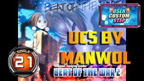 Beat Of The War 2 S21 | UCS by MANWOL ✔