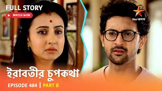 Full Story | ইরাবতীর চুপকথা | Episode 484 | Part B