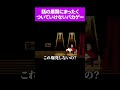 【究極のバカゲー】意味が分からないとしか言いようがない【McPixel3】#shorts