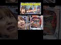 04初打ち慶次でコンプしてやる【なつパチ】#11月27日収録#新パチ王伝#PR【なつスロ】