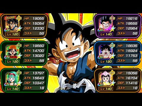 UPGRADED YOUTH TEAM SHOWCASE! Dragon Ball Z Dokkan Battle