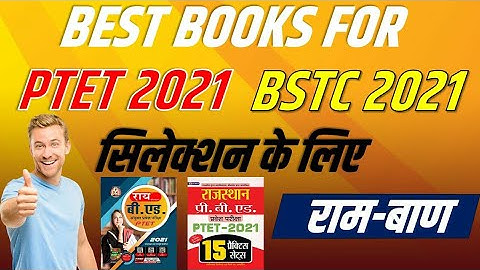 Bstc exam best books | bstc exam 2021 books | ptet books | bstc exam date 2021 | predeled books