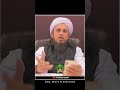 Birthday Manana Kaysa Hai ? Mufti Tariq Masood | #short