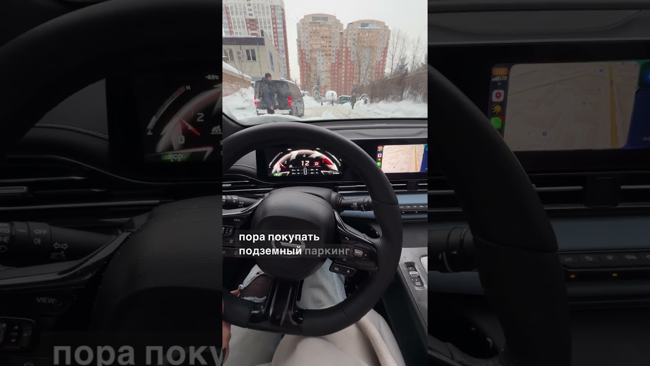 GAC EMPOW + СНЕГ ❄️