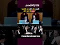 “अबकी बार बंटी और बबली होने वाले हैं फरार ”  #courtproceedings
