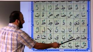 Noorania lesson 5 الدرس الخامس ـ القاعدة النورانية