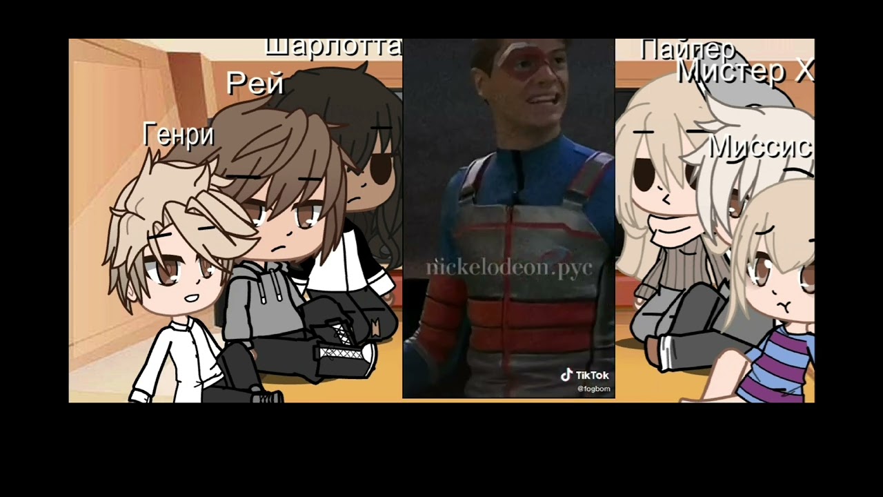 [🔦] Реакция Опасный Генри на ТТ [🏮] /Фонарик/