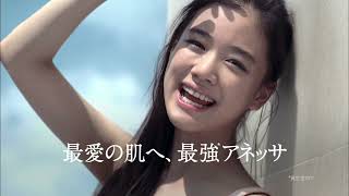 アネッサ 資生堂CM 201004015