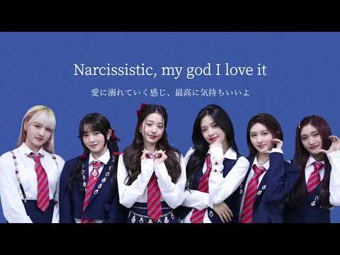 日本語字幕 和訳 カナルビ 『Love Dive』IVE